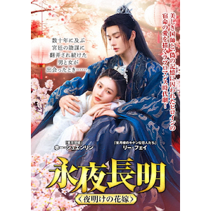 七時吉祥～エンドレス・ラブ～ DVD-BOX2〈6枚組〉 Amazon.co.jp: 七時吉祥～エンドレス・ラブ～ DVD-BOX2 [DVD