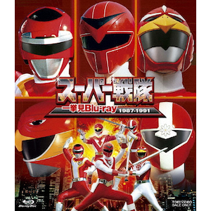 スーパー戦隊シリーズ 宇宙戦隊キュウレンジャー Blu-ray