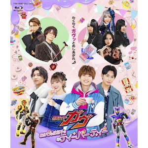 仮面ライダーウィザード Blu-ray COLLECTION 1 | 白石隼也