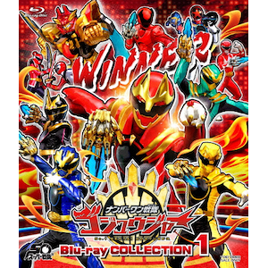 スーパー戦隊シリーズ 宇宙戦隊キュウレンジャー Blu-ray