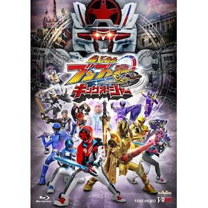 騎士竜戦隊リュウソウジャー Blu-ray COLLECTION 1・2・3 81s8VW1TycL._AC_UL210_SR210,