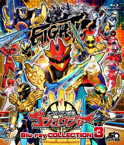 スーパー戦隊シリーズ 騎士竜戦隊リュウソウジャー Blu－ray