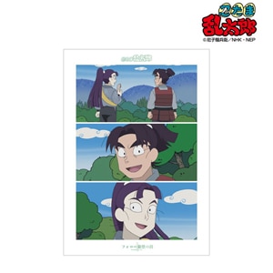 □グッズ□忍たま乱太郎 五年生対六年生 前編の段 場面写A3