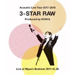 Acoustic Live Tour 2017-2018 ～3-STAR RAW～【DVD】 | 絢香