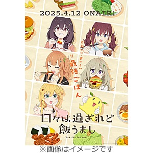 コレクター・ユイ DVD-BOX 1 | アニメーション | POBD-25072/6