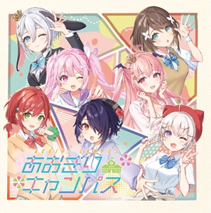 Persona(通常盤)【CD】 | 不破湊 | ACN-10011 | ANYCOLOR | Joshin web