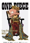 アニメ ONE PIECE Log Collection NAVARON Amazon.co.jp: ONE PIECE Log Collection “NAVARON” [DVD