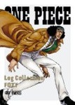 ONE PIECE Log Collection “NAVARON