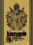 黒夢 COMPLETE SINGLE CLIPS [DVD] wwzq1cm 黒夢 COMPLETE SINGLE CLIPS(期間限定盤)/KUROYUME/黒夢/2020年