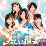 美しい稲妻 (初回生産限定) (Type-B) (DVD付) khxv5rg Amazon.co.jp: 美しい稲妻 (通常盤) (Type-B) (DVD付): ミュージック