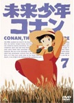 未来少年コナン 5 | アニメーション | BCBA-3757 | バンダイ