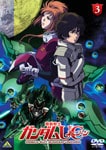 BLEACH 斬魄刀異聞篇 9(完全生産限定版) [DVD] wgteh8f 2025年最新】BLEACH 斬魄刀異聞篇 の人気アイテム - メルカリ
