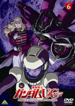 機動戦士ガンダムUC 6 初回限定版 | アニメーション | BCXA-0689