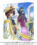 コードギアス COLLECTION コードギアス反逆のルルーシュR2 SPECIAL EDITION ‘ZERO REQUIEM’ [DVD] Amazon.com: コードギアス COLLECTION コードギアス反逆の