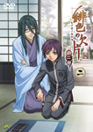 緋色の欠片 第二章 一 [DVD] oyj0otl 緋色の欠片 第二章 一 | アニメ | 宅配DVDレンタルのTSUTAYA DISCAS
