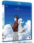 アクエリオン完全合体 Blu-ray BOX Amazon.co.jp: アクエリオン完全合体 Blu-ray BOX : 寺島拓篤