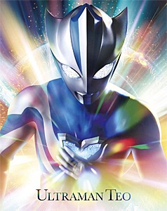 ウルトラマンガイア Complete Blu-ray BOX | 吉岡毅志 | BCXS-1044