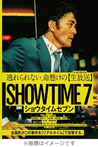 ラストマイル リミテッドエディションBlu-ray【数量限定版
