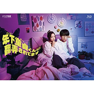 学校のカイダン」Blu-ray BOX | 広瀬すず | VPXX-72965 | バップ