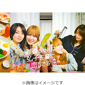 FAKE MOTION -たったひとつの願い-【Blu-ray】 | 板垣瑞生