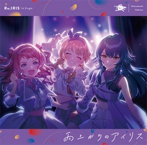 【中古】 KEY　of　Like！/ＣＤシングル（１２ｃｍ）/LACM-24652 KEY of Like! | 蓮ノ空女学院スクールアイドルクラブ | LACM