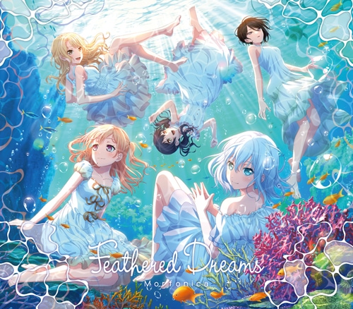 太陽が昇らない世界 | Aimer | VVCL-2750 | SACRA MUSIC