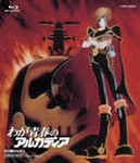 三沢光晴 DVD-BOX～緑の方舟2～ | プロレス | VPBH-14908
