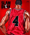 SLAM DUNK Blu-ray スラムダンク Vol.1〜5 Amazon.co.jp: SLAM DUNK Blu-ray Collection VOL.1 : 草尾毅