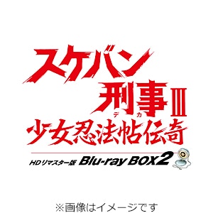 ミラー・ツインズ Season1 ブルーレイBOX | 藤ヶ谷太輔 | EYXF