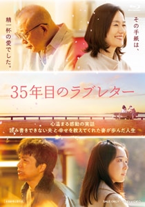 先着特典付]劇場版『トリリオンゲーム』 豪華版Blu-ray[初回仕様