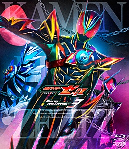 仮面ライダーカブト Blu-ray BOX 2 | 水嶋ヒロ | BSTD-08904 | 東映