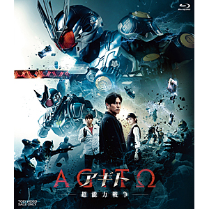 仮面ライダーキバ Blu-ray BOX 1 | 瀬戸康史 | BSTD-09726 | 東映 