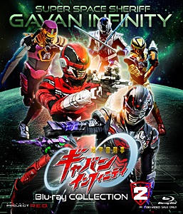 宇宙刑事シャイダー Blu‐ray BOX 3 | 円谷浩 | BUTD-20148 | 東映