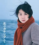 綱引いちゃった [Blu-ray] khxv5rg Amazon.co.jp: 綱引いちゃった [Blu-ray] : 井上真央, 玉山鉄二