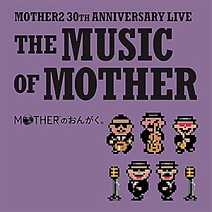 Amazon.co.jp: 「クロスビーツ・オリジナルサウンドトラックCD
