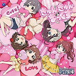 THE IDOLM@STER CINDERELLA GIRLS STARLIGHT MASTER 27 Vast