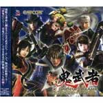 新 鬼武者～柳生十兵衛 茜の旅立ち～ドラマ CD「未使用・未開封」 CD