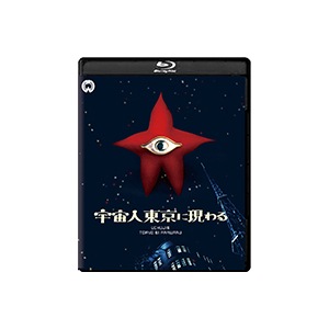 庵野秀明 実写映画作品集 1998-2004〈3枚組〉 Amazon.co.jp: 庵野秀明 実写映画作品集 1998-2004 [Blu-ray