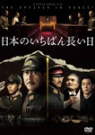 フィギュアなあなた 豪華版DVD-BOX【特典DVD1枚付き2枚組