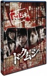 俺旅。」～ニューヨーク・ブロードウェイ～ 村井良大×佐藤貴史