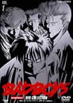 帝都物語 DVD Amazon.co.jp: 帝都物語 [DVD] : 嶋田久作, 塩沢兼人, 潘恵子