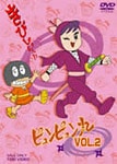 ピュンピュン丸 VOL.3 | アニメーション | DSTD-03599 | 東映