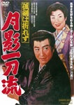 血斗水滸傳 怒涛の対決 DVD Amazon.com: 血斗水滸傳 怒涛の対決 [DVD] : Movies & TV
