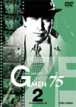 Gメン'75 BEST SELECT Vol.4 | 丹波哲郎 | DSTD-07189 | 東映