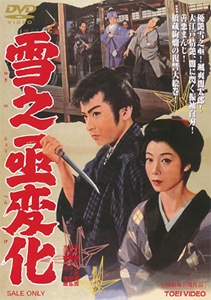 赤穂浪士 | 片岡千恵蔵 | DSTD-02282 | 東映ビデオ | Joshin web