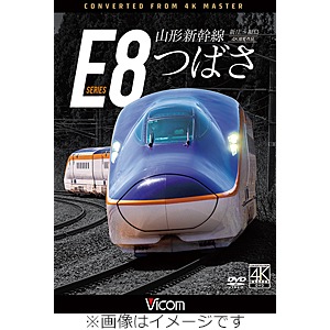 れっしゃだいこうしん2021 キッズバージョン【DVD】｜鉄道