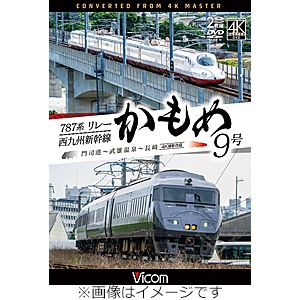 ビコム 鉄道車両シリーズ 次世代新幹線 はやぶさ&こまち&あさま