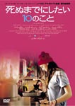 ワーナー公式】映画（ブルーレイ,DVD & 4K UHD/デジタル配信