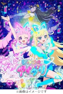 アニメ「ヘタリア Axis Powers」まるかいてベスト | TVサントラ