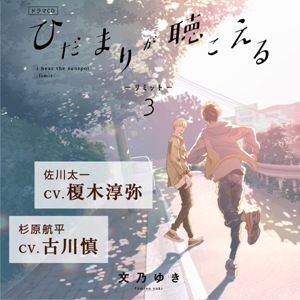 Amazon.co.jp: TBS系アニメーション「PandoraHearts」ドラマCD1